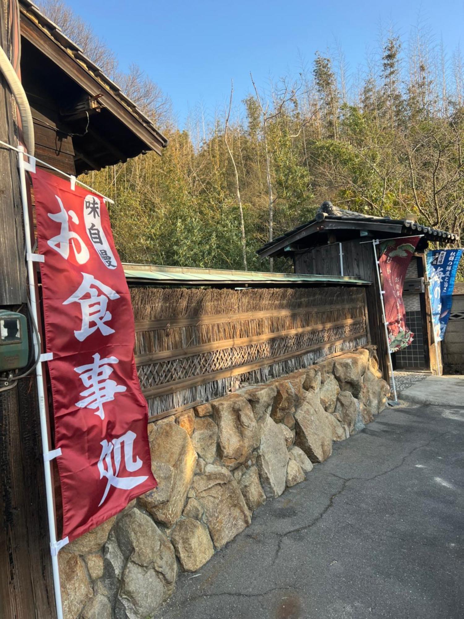 一日限定一組の宿なんでもん 直島町 エクステリア 写真
